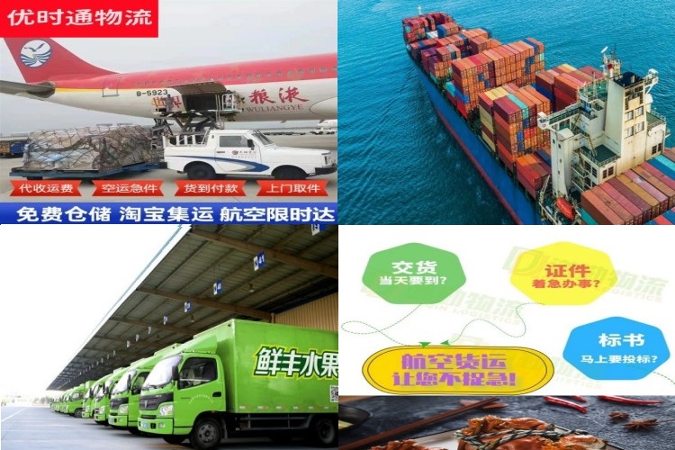 河北到加拿大航空货运公司-河北到加拿大物流专线